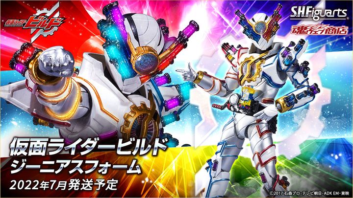 SHF_KRBuild_Genius_PB 000.jpg