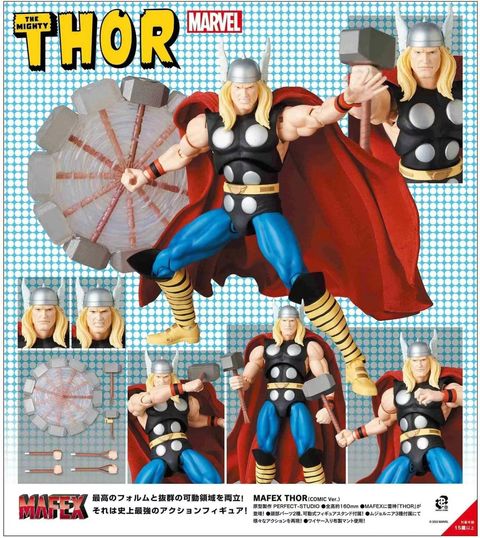 MAFEX182_TheMightyThor_Comic 00.jpg