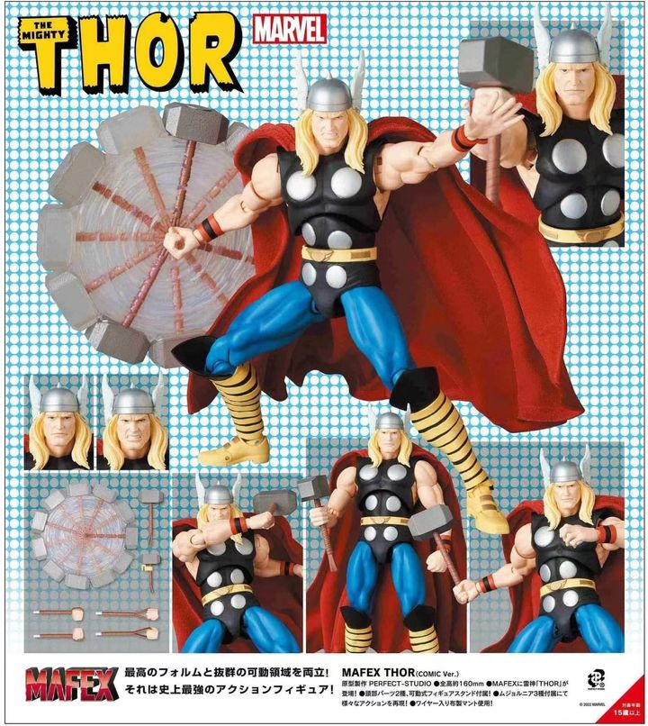 MAFEX182_TheMightyThor_Comic 00.jpg