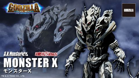 SHM_MonsterX_GodzillaFinalWar_PB 00.jpg