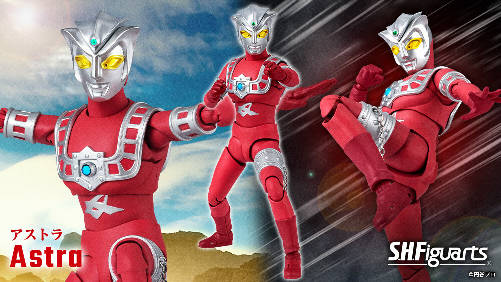 S.H.Figuarts Astra - Ultraman Leo SHF – AF GALLERIA