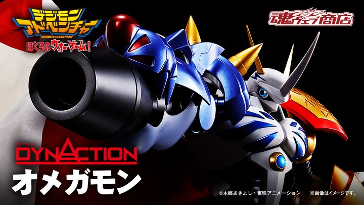 DYNACTION_Omegamon_DA_PB 00.jpg