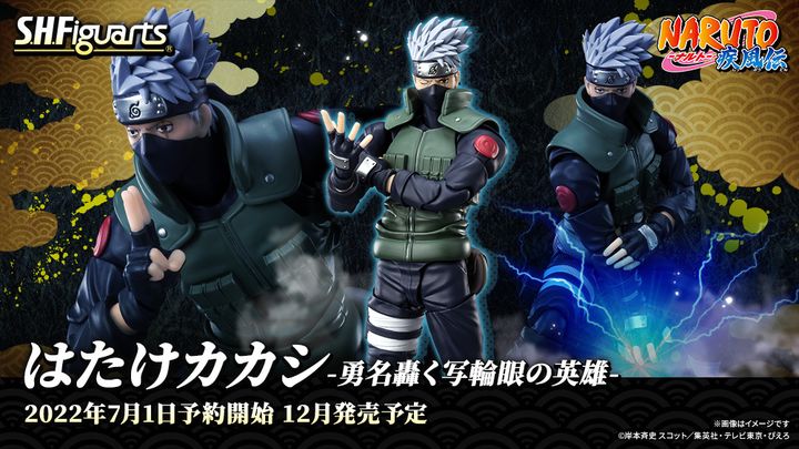 SHF_KakashiHatake_NarutoShippuden 00.jpg