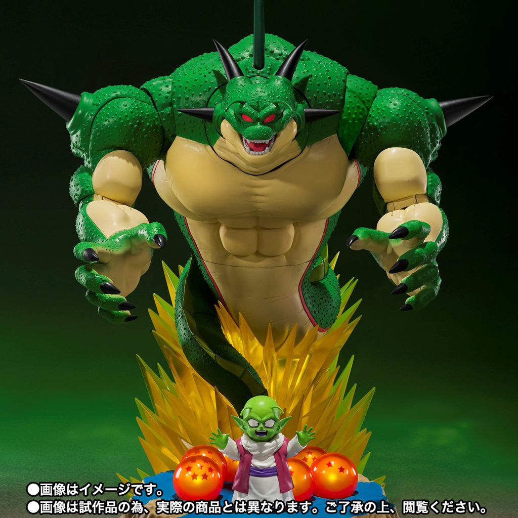 SHF_Porunga&Dende_DBZ_PB 001.jpg