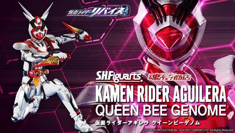 SHF_KRAguilera_QueenBee_PB 00.jpg