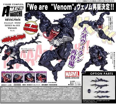 AY003_Venom_Marvel_Re 000.jpg