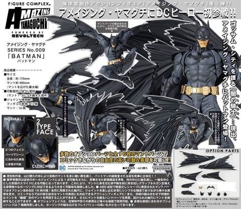 AY009_Batman_DC 018.jpg