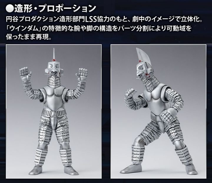 SHF_AntiKaijuAirborneArmoredUnit2_SC2_Windom_UltramanZ_PB 011