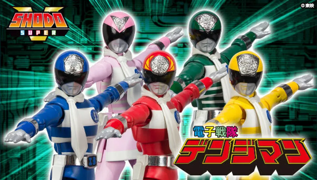 SHODOSuper_DenshiSentai_Denjiman_PB 000