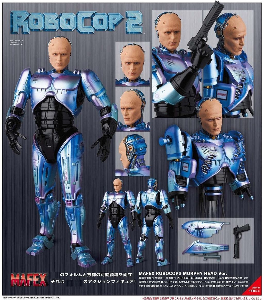 MAFEX196_Robocop2_MurphyHead 000