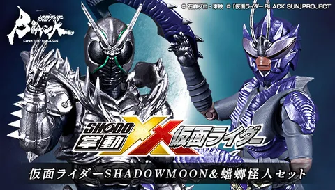 SHODO-XX_KRShadowMoon_MantisKaijin_PB 00