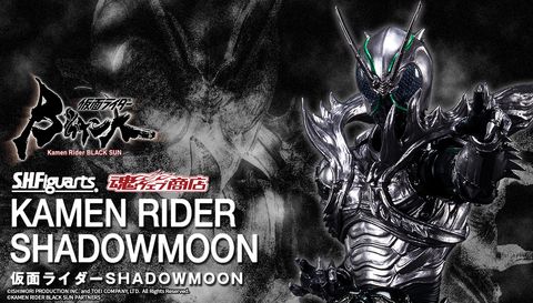 SHF_KRShadowMoon_KRBlackSun_PB 00