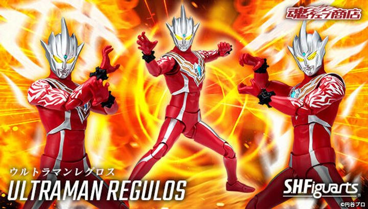 SHF_UltramanRegulos_UGFTDC_PB 00