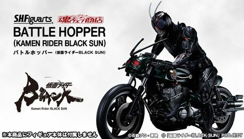 SHF_BattleHopper_KRBlackSun_PB 00