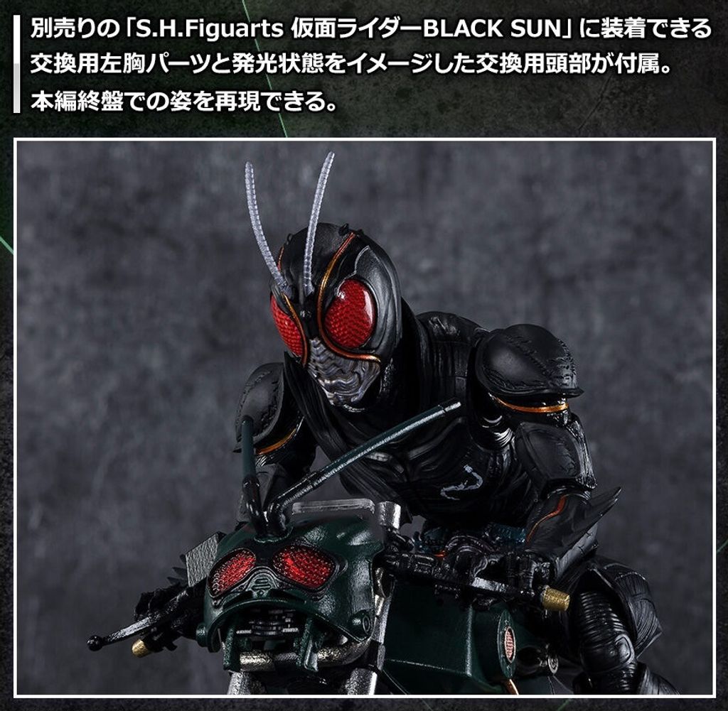 SHF_BattleHopper_KRBlackSun_PB 015