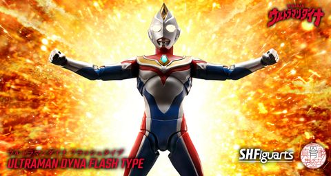 SHF_SKC_UltramanDyna_FlashType 00