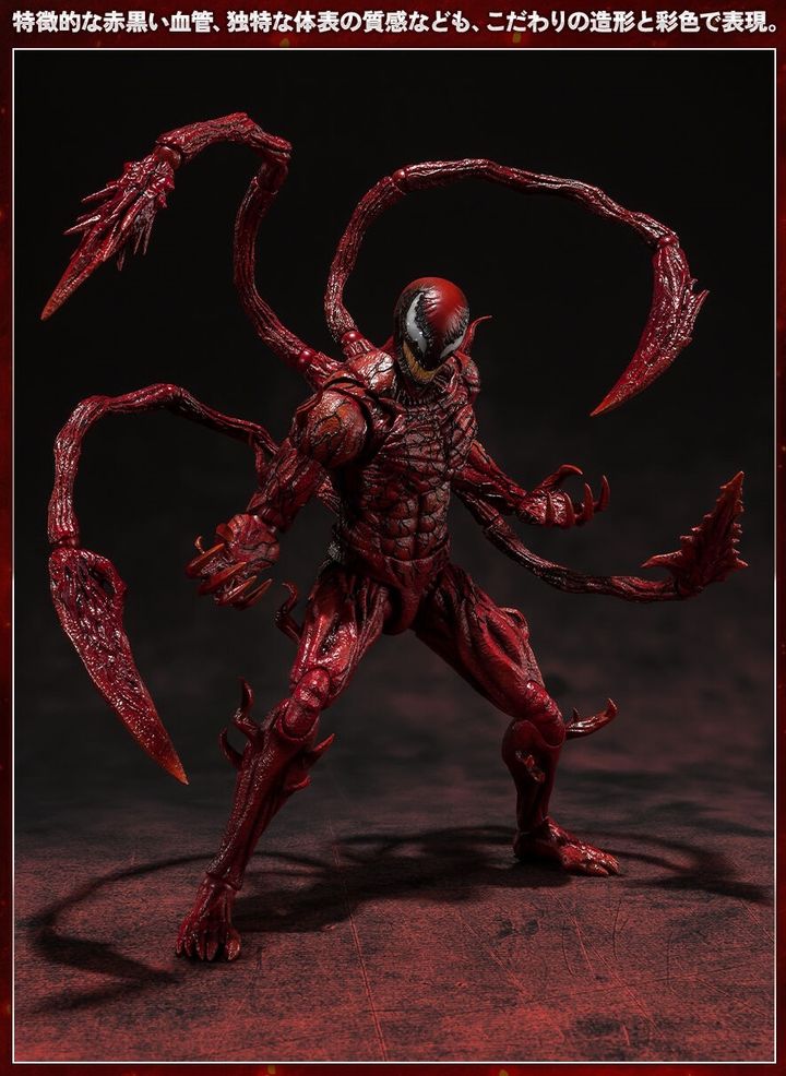 SHF_Carnage_VenomLetThereBeCarnage_PB 011