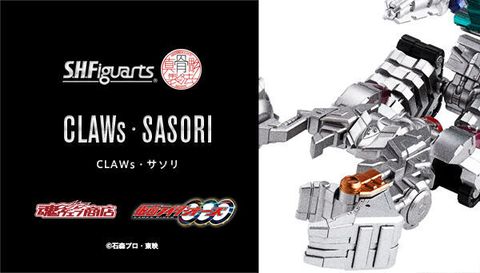 SHF_SKC_Claws_Sasori_KROOO_PB 00