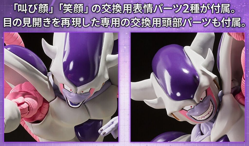 SHF_FriezaThirdForm_DBZNamekSaga_PB 010