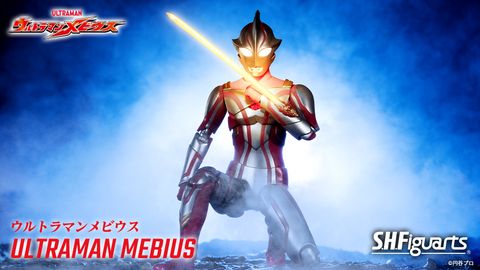 SHF_UltramanMebius 00