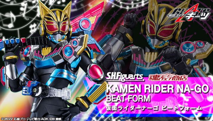 SHF_KRNago_Beat_KRGeats_PB 00
