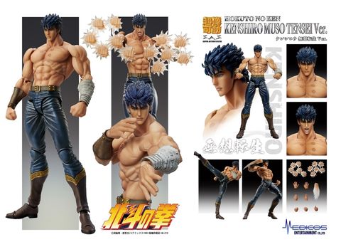 MEDICOS_SAS_Kenshiro_MusoTensei_HNK 00