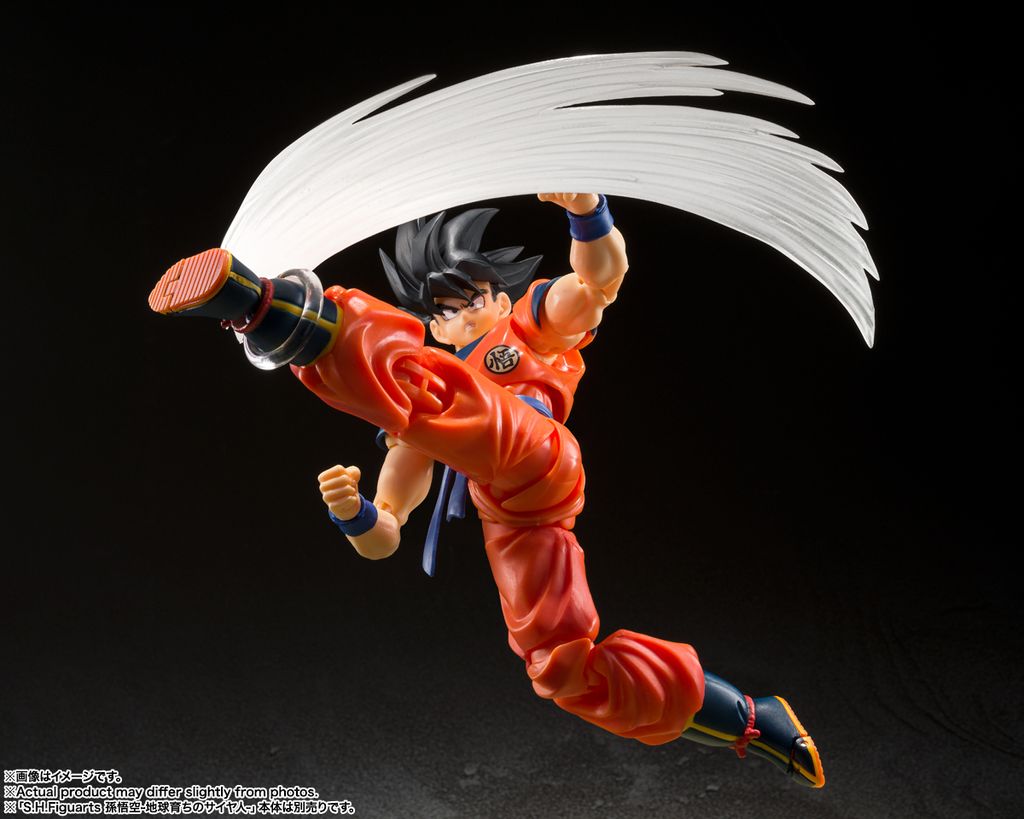 SHF_SonGoku_EffectParts_DBZ 007