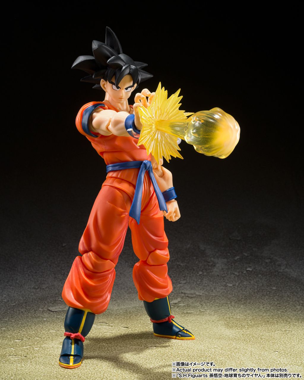 SHF_SonGoku_EffectParts_DBZ 003