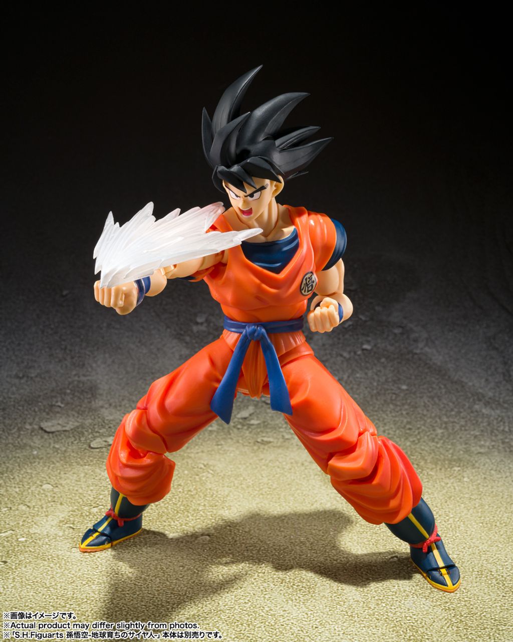 SHF_SonGoku_EffectParts_DBZ 002