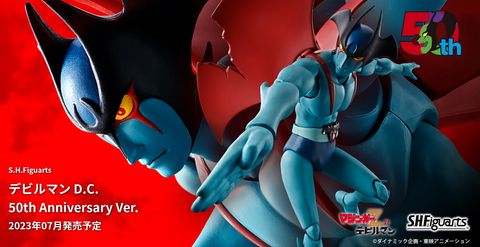 SHF_Devilman_DC_50th 00