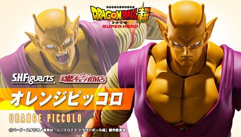 SHF_OrangePiccolo_DBSSH_PB 00