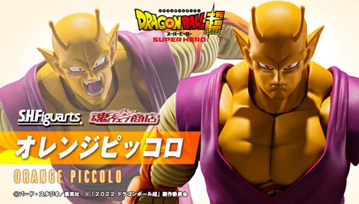 SHF_OrangePiccolo_DBSSH_PB 00