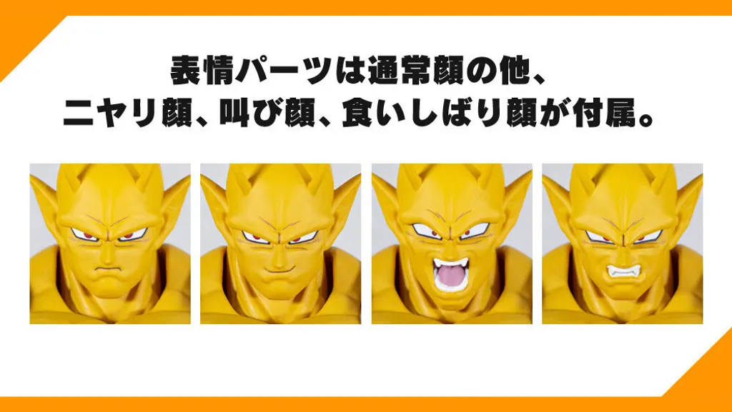 SHF_OrangePiccolo_DBSSH_PB 016