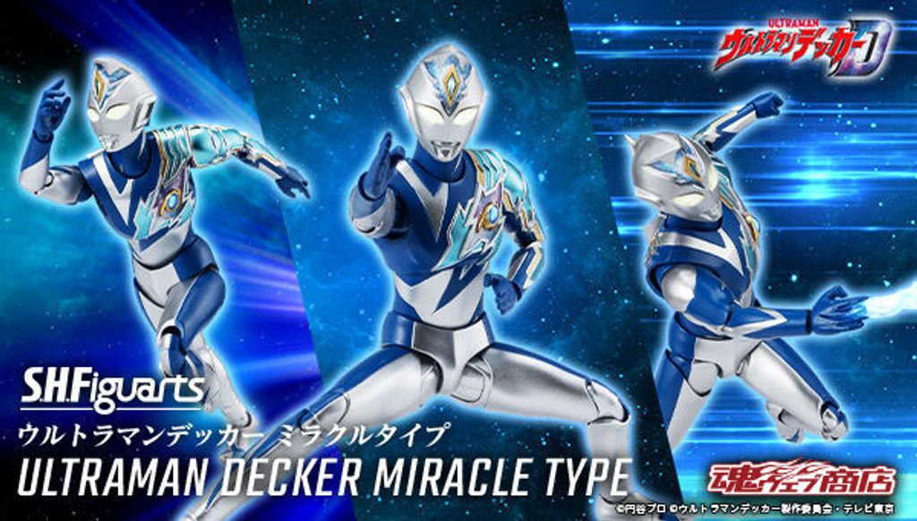 SHF_UltramanDecker_Miracle_PB 00