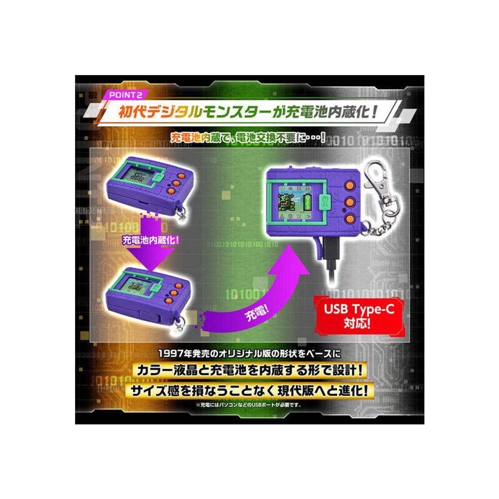 digital-monster-color-ver5-original-clear-green-limited-edition03