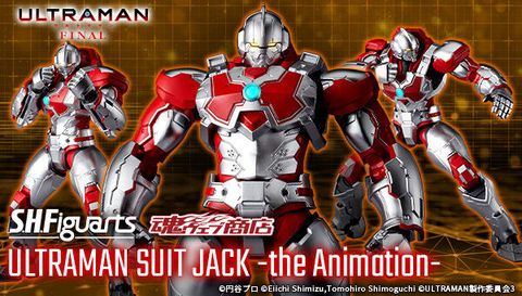 SHF_UltamanSuit_Jack_theAnimation_PB 00