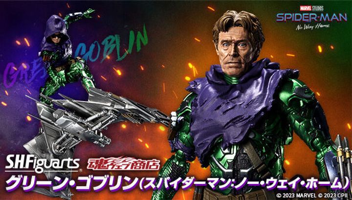SHF_GreenGloblin_SpiderManNWH_PB 00