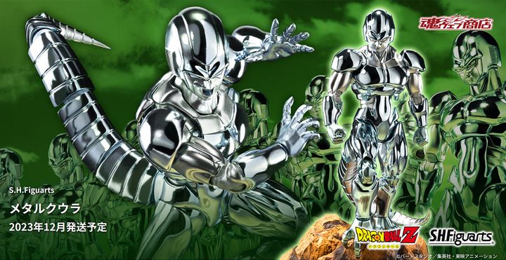 SHF_MetalCooler_DBZ_PB 00