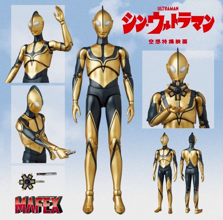 MAFEX213_Zoffy_ShinUltraman 00