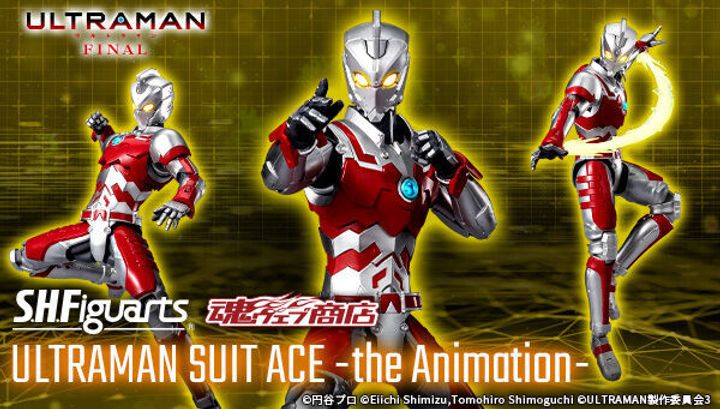 SHF_UltramanSuit_Ace_theAnimation_PB 00