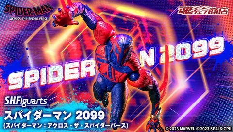 SHF_SpiderMan2099_ATS_PB 00