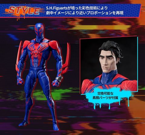 SHF_SpiderMan2099_ATS_PB 012