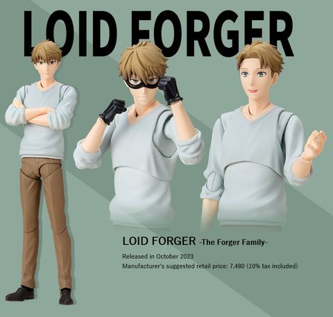 SHF_LoidForger_TheForgerFamily_SPYxFAMILY 00