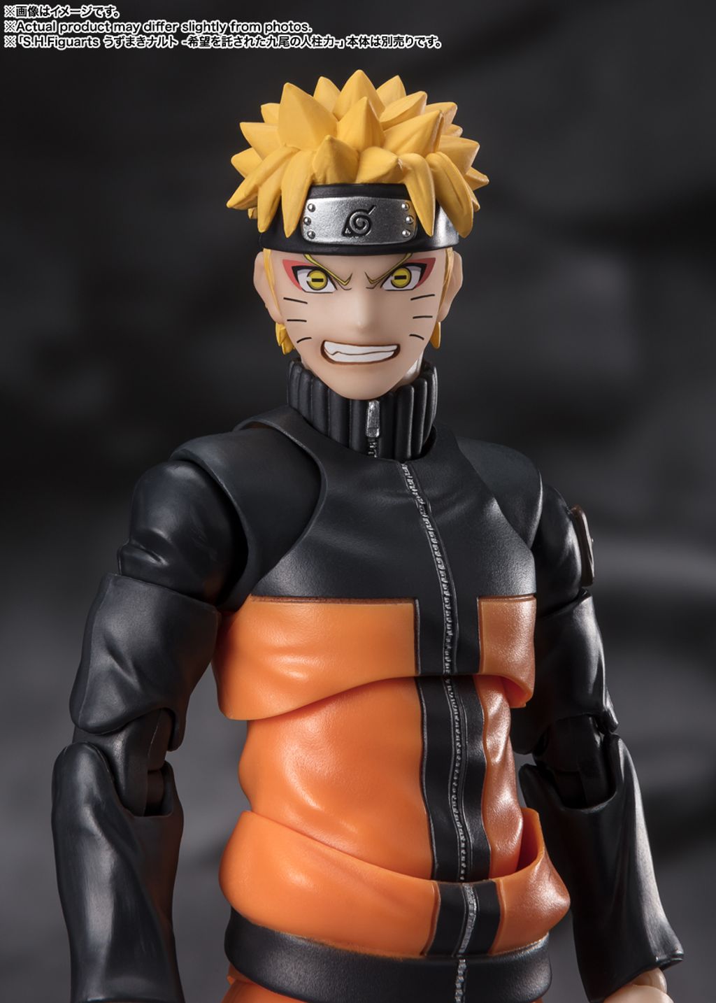 SHF_UchihaObito_DreamHollowOfDespair_NARUTOShippuden 007