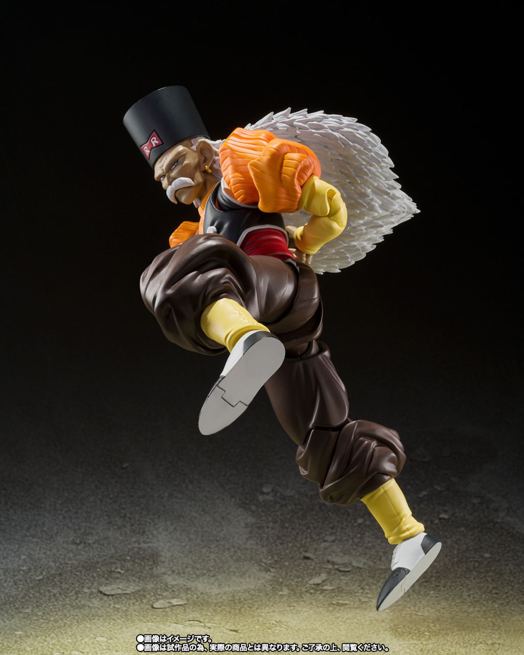 SHF_Android20_DBZ_PB 005