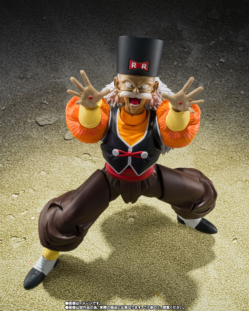 SHF_Android20_DBZ_PB 004