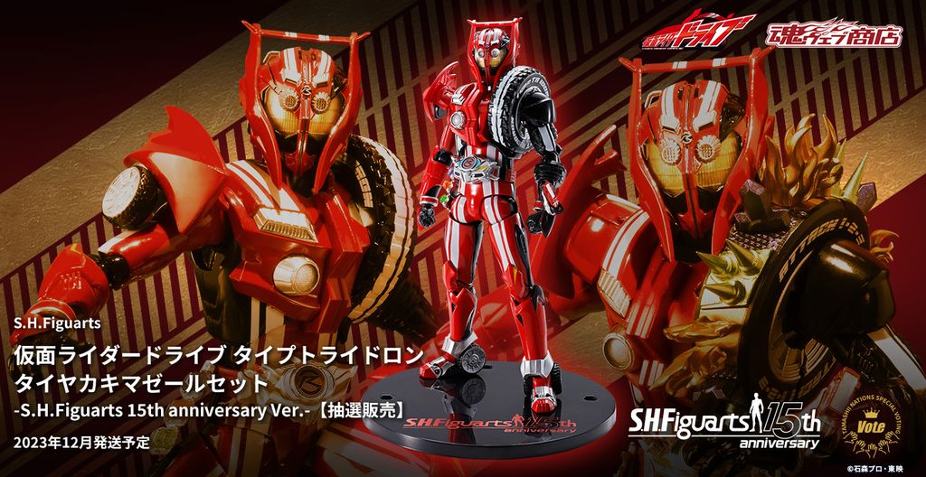 SHF_KRDrive_Tridoron_TyreKakimazerl_SHF15th_PB 00