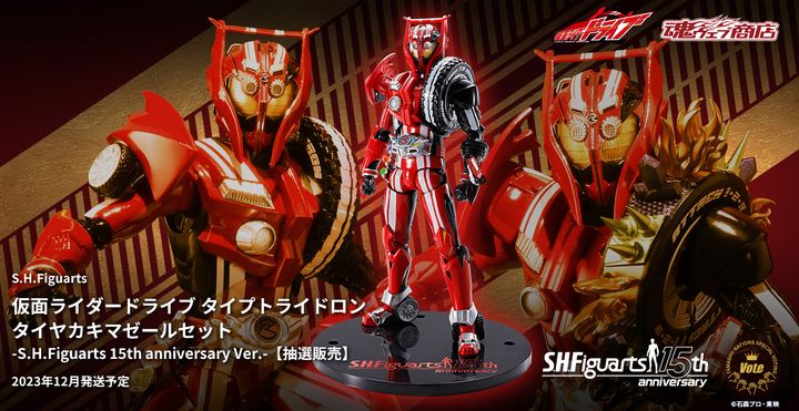 SHF_KRDrive_Tridoron_TyreKakimazerl_SHF15th_PB 00