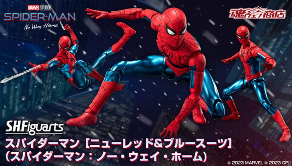 SHF_SpiderMan_NewRedBlue_MCUNWH_PB 00