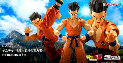 SHF_Yamcha_Earth'sForemostFighter_DBZ_PB 00